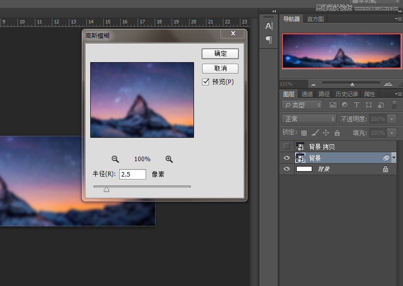 Photoshop簡(jiǎn)單制作新年個(gè)性簽名教程