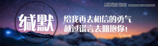 Photoshop簡(jiǎn)單制作新年個(gè)性簽名教程