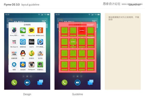 �OӋ�����100%׌ǰ�Ό��F�OӋЧ��