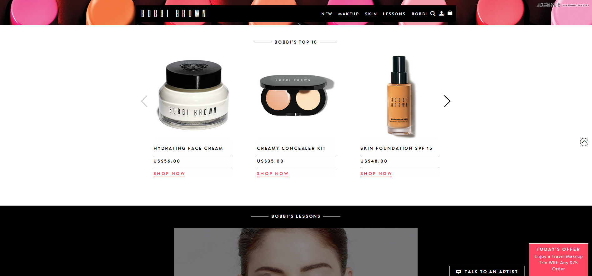 淺談知名國際品牌化妝品網站設計解析