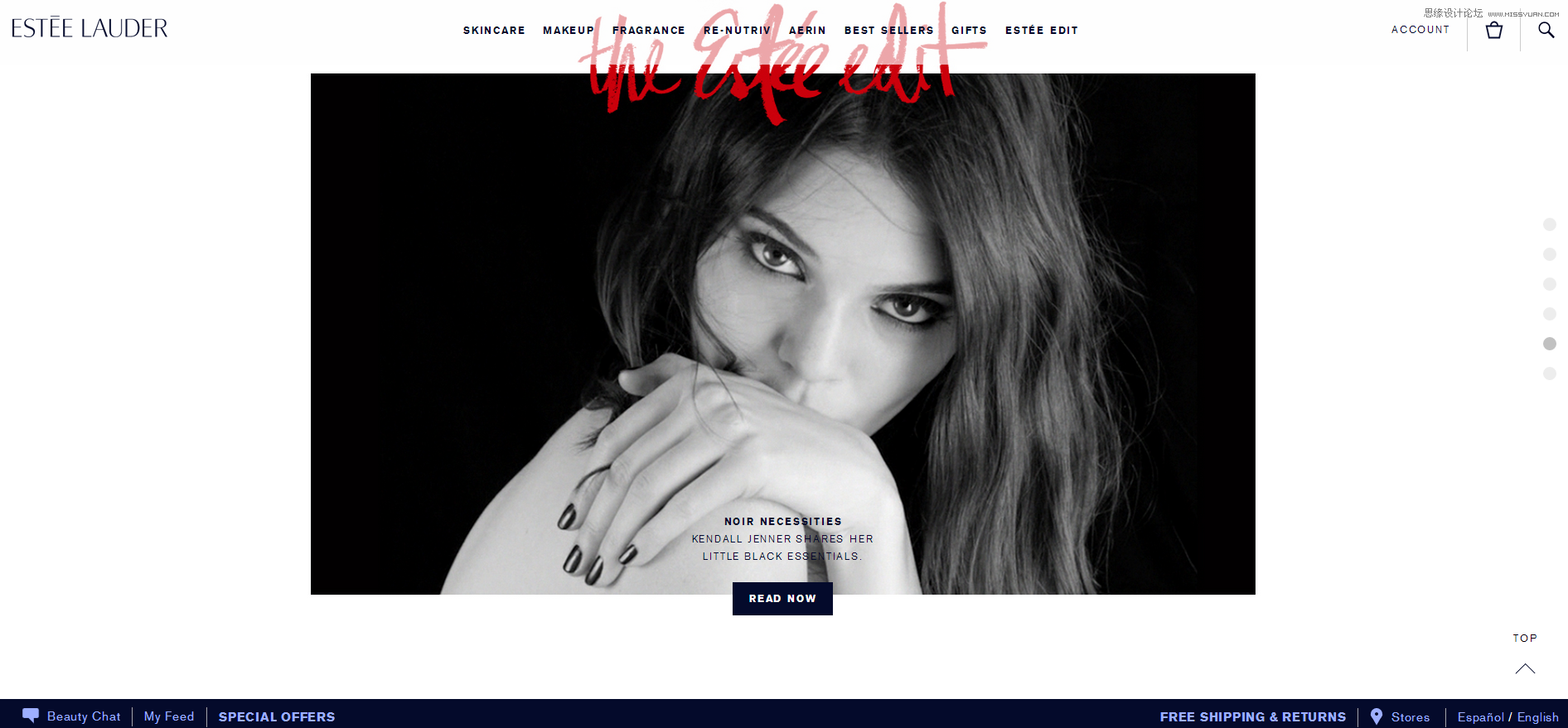 淺談知名國際品牌化妝品網站設計解析