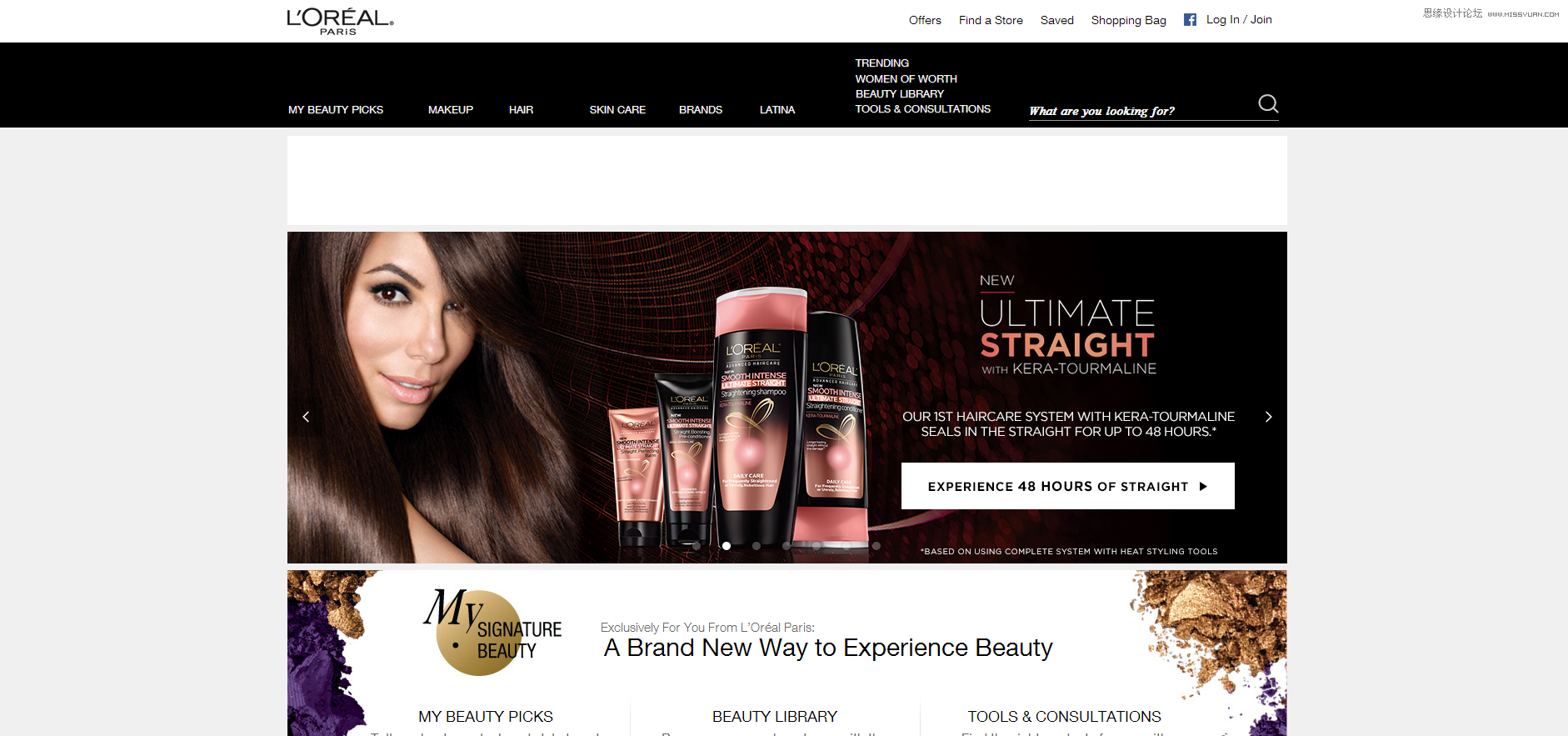 淺談知名國際品牌化妝品網站設計解析