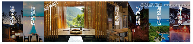 10個技巧幫助你快速解決旅游網站設計