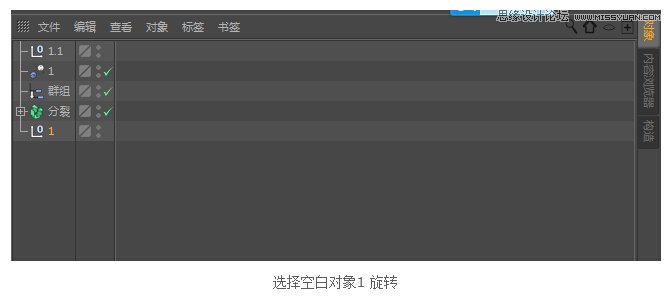 C4D制作質感立體效果的魔方動畫教程