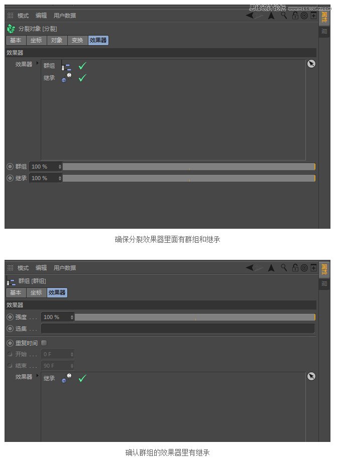 C4D制作質感立體效果的魔方動畫教程