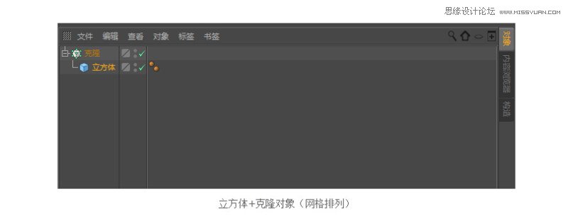 C4D制作質感立體效果的魔方動畫教程