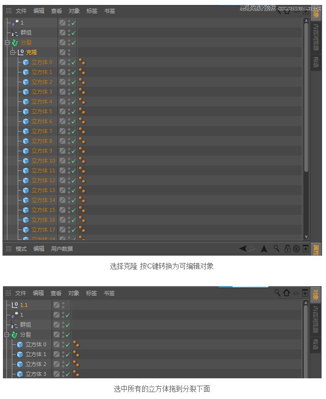 C4D制作質感立體效果的魔方動畫教程