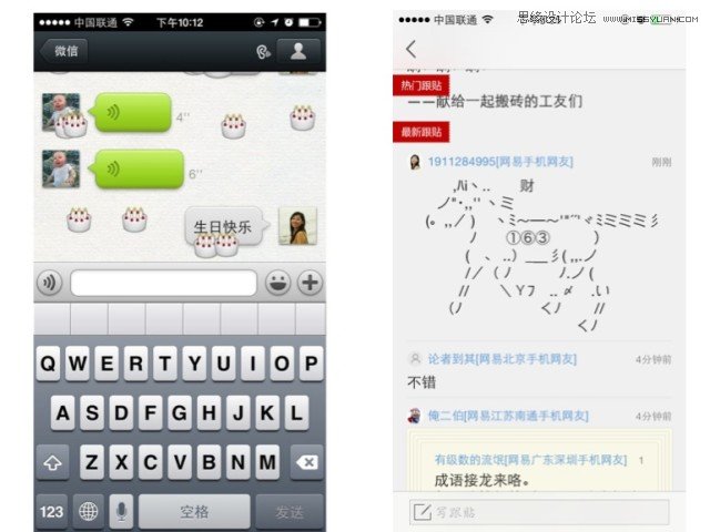 六個方法幫你讓創意的想法優雅落地
