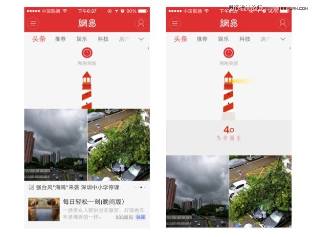 六個方法幫你讓創意的想法優雅落地