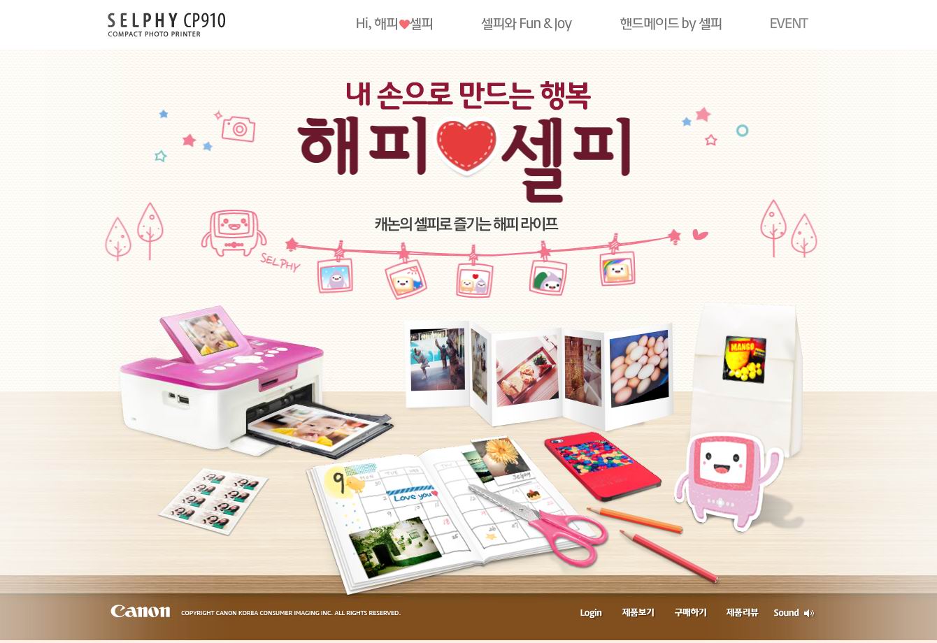 10款卡通涂鴉風(fēng)格網(wǎng)頁(yè)設(shè)計(jì)欣賞