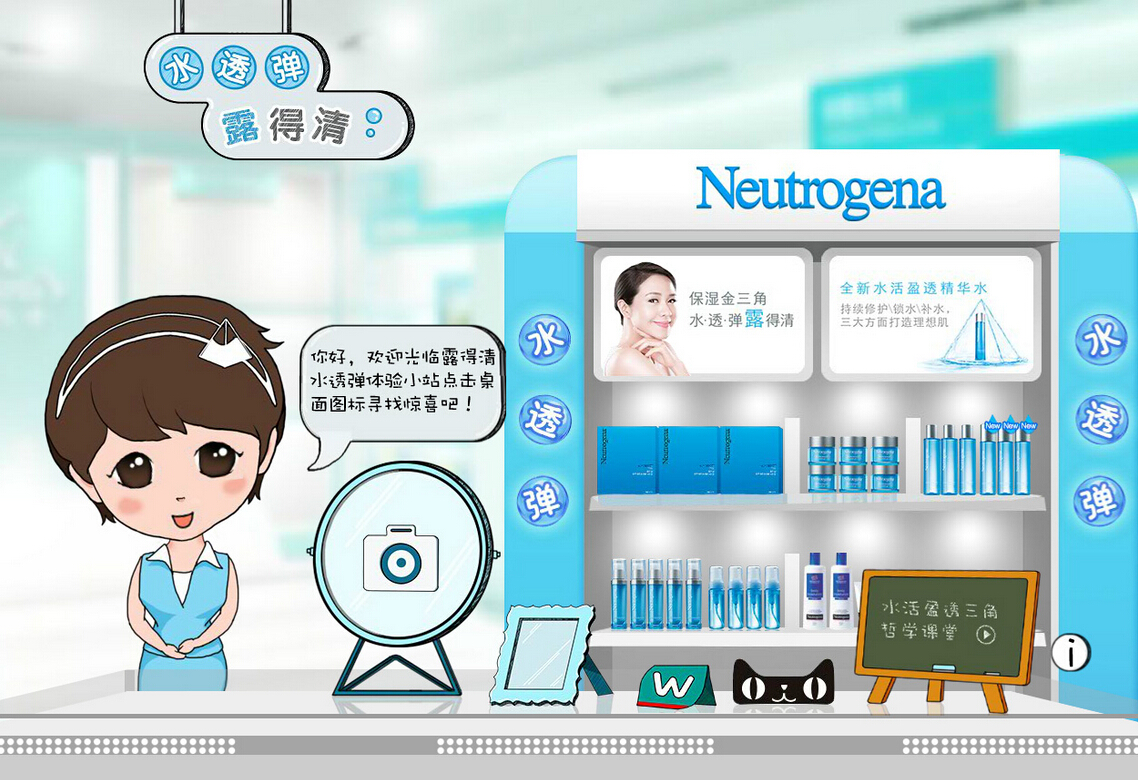 10款卡通涂鴉風(fēng)格網(wǎng)頁(yè)設(shè)計(jì)欣賞