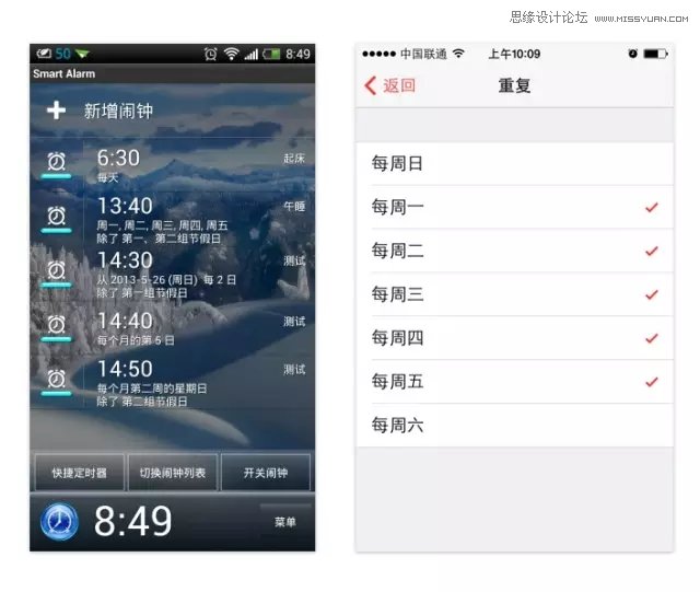 詳細解析交互設(shè)計中如何簡化復(fù)雜操作