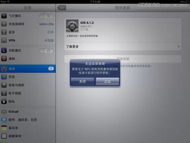 詳細解析交互設(shè)計中如何簡化復(fù)雜操作