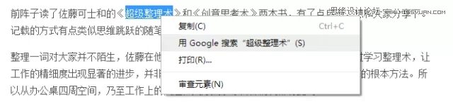 詳細解析交互設(shè)計中如何簡化復(fù)雜操作