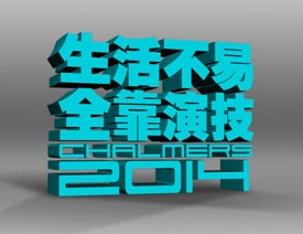 Xara3D�����r�����wЧ����ˇ�g��