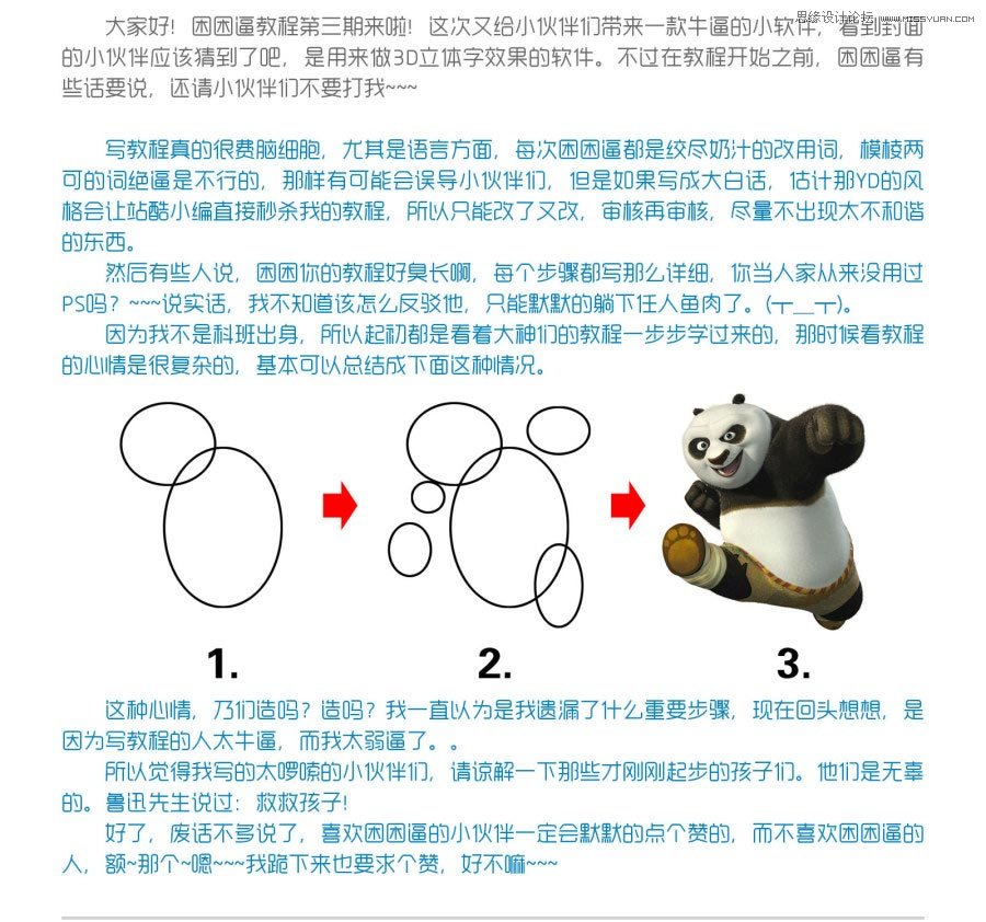 Xara3D�����r(sh��)�����wЧ����ˇ�g(sh��)��