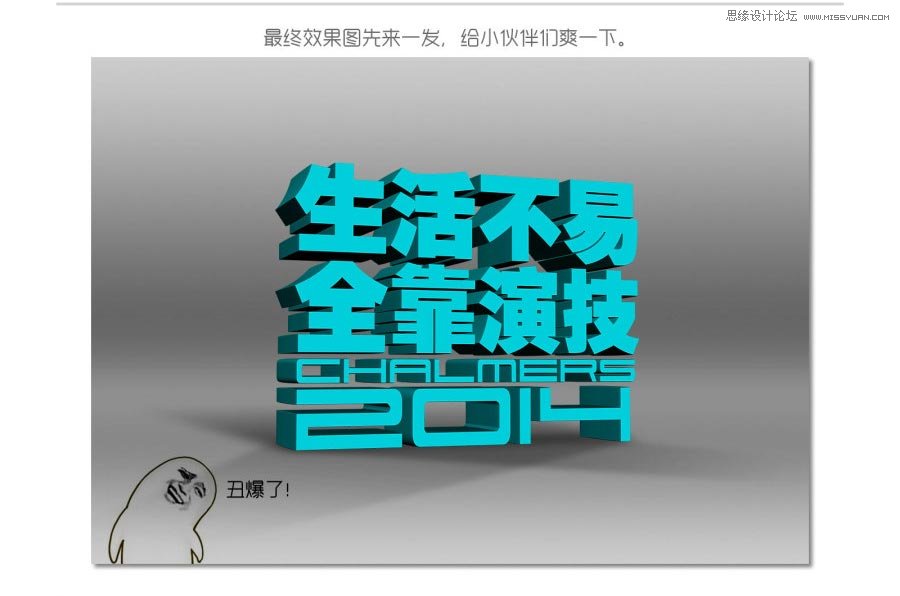 Xara3D�����r(sh��)�����wЧ����ˇ�g(sh��)��