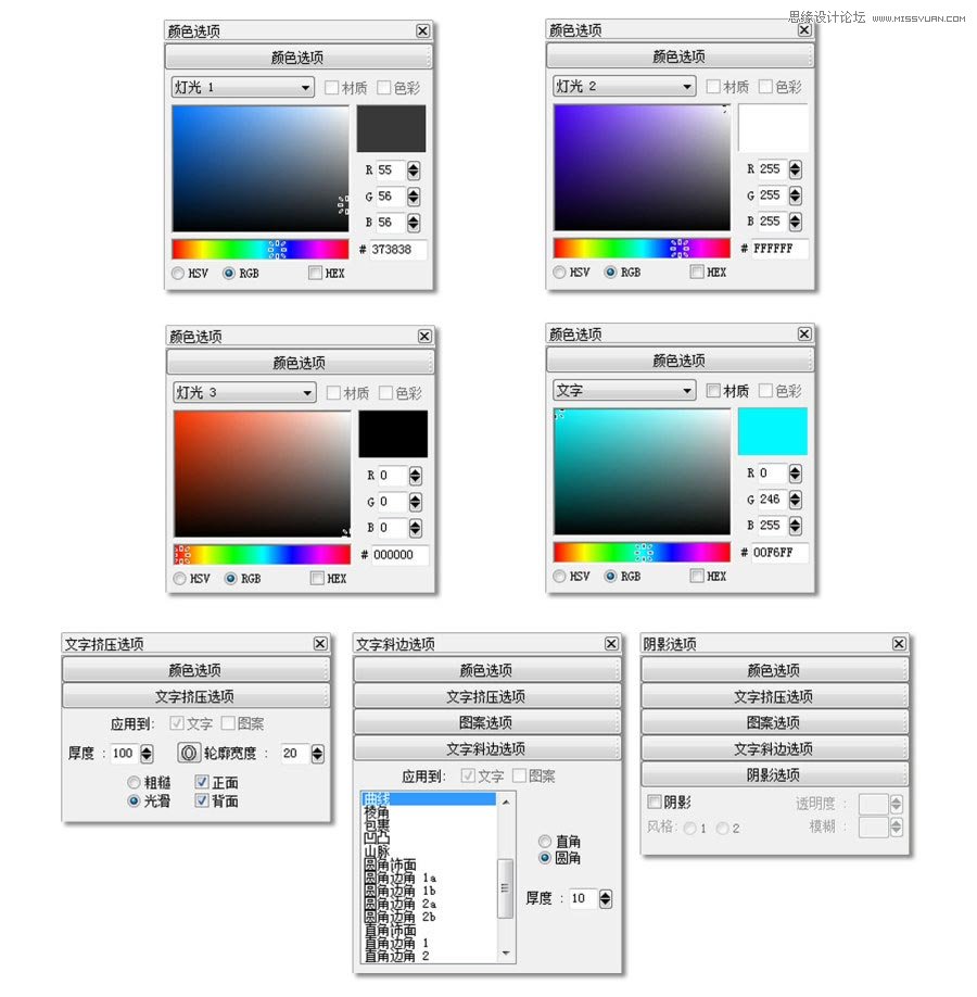 Xara3D�����r(sh��)�����wЧ����ˇ�g(sh��)��