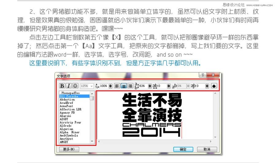Xara3D�����r(sh��)�����wЧ����ˇ�g(sh��)��