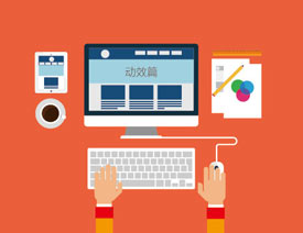 �������Ў������DHTML5�Ƅ�����Ч