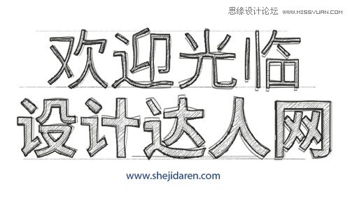 65款有吸引力的PS文字特效免費下載