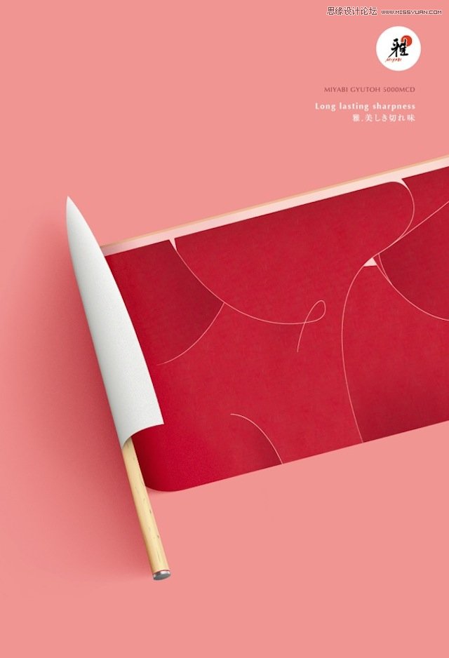 雙立人Miyabi刀具創意廣告設計欣賞
