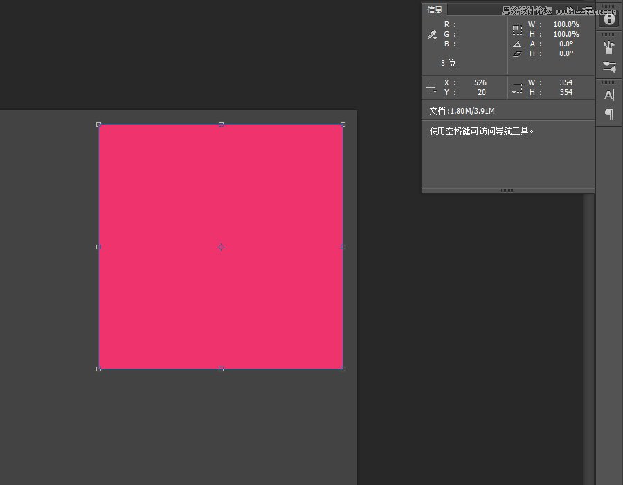 Photoshop詳細(xì)解析工作中的使用技巧和經(jīng)驗(yàn)