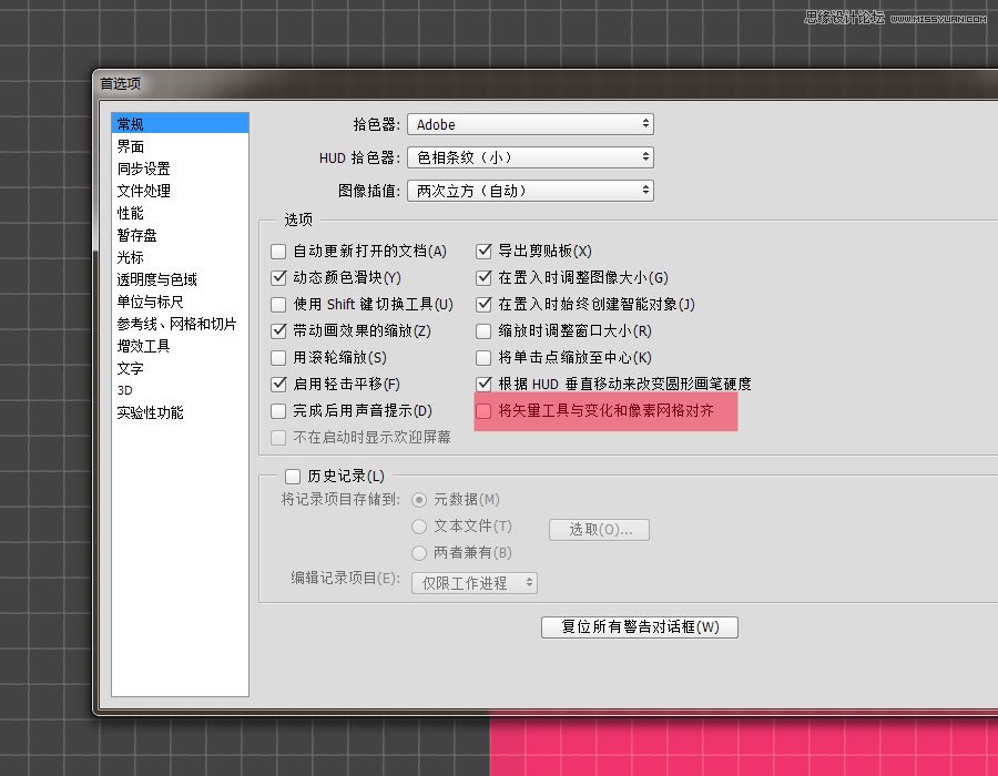 Photoshop詳細(xì)解析工作中的使用技巧和經(jīng)驗(yàn)