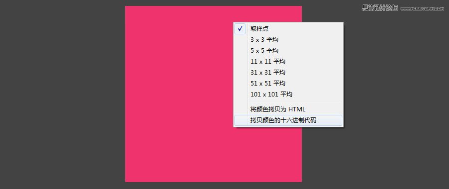 Photoshop詳細(xì)解析工作中的使用技巧和經(jīng)驗(yàn)