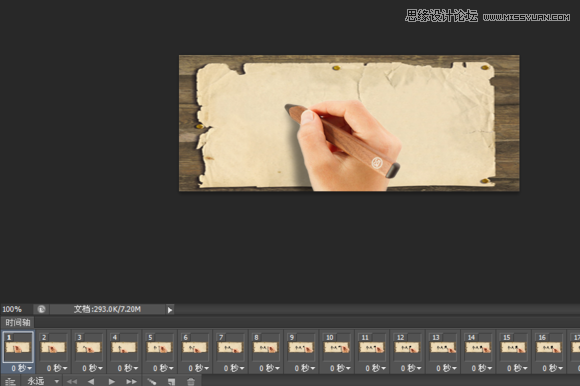 Photoshop制作手握筆寫字GIF動畫效果圖