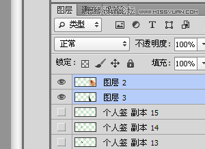 Photoshop制作手握筆寫字GIF動畫效果圖
