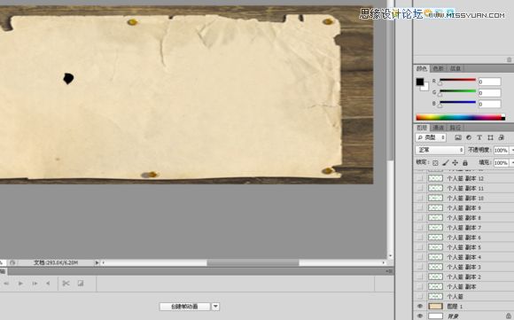 Photoshop制作手握筆寫字GIF動畫效果圖