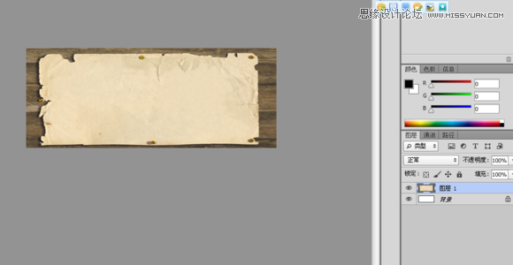 Photoshop制作手握筆寫字GIF動畫效果圖