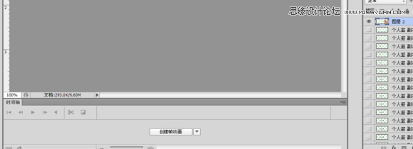 Photoshop制作手握筆寫字GIF動畫效果圖