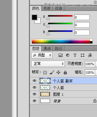 Photoshop制作手握筆寫字GIF動畫效果圖