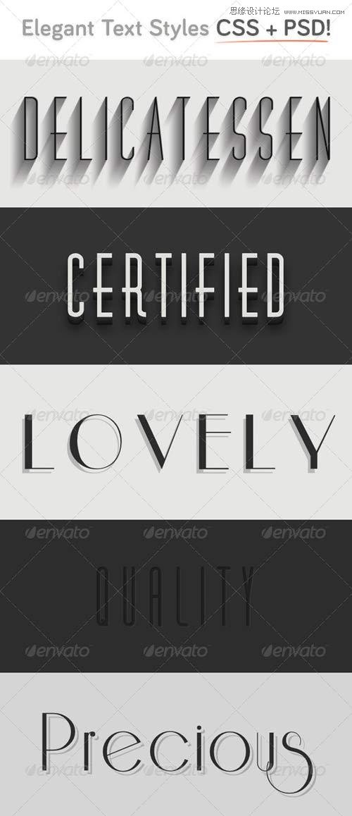 15款時(shí)尚大氣的藝術(shù)字PSD素材下載