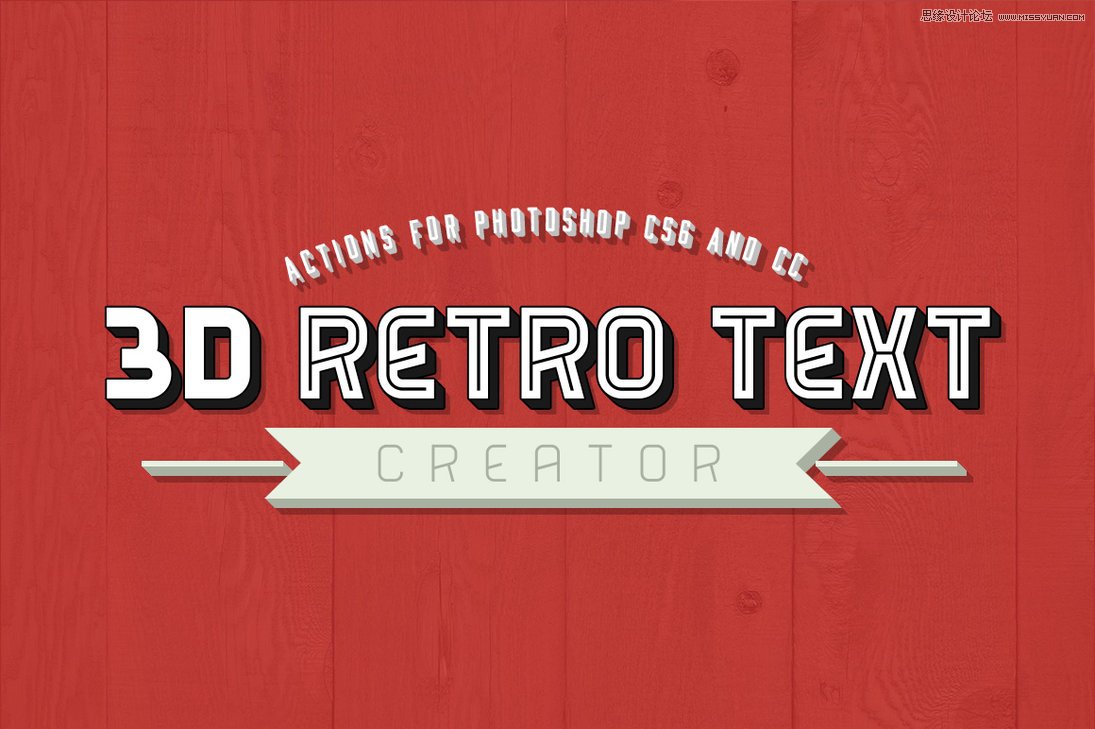 15款時(shí)尚大氣的藝術(shù)字PSD素材下載