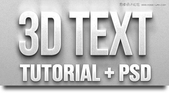 15款時(shí)尚大氣的藝術(shù)字PSD素材下載