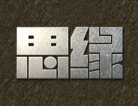 �j�U�yɫ����ˇ�g��PS��ʽ