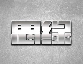 �yɫ�����|�е�ˇ�g��PS��ʽ