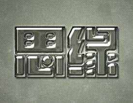 ͸��ˮ��ˇ�g��Ч��PS��ʽ