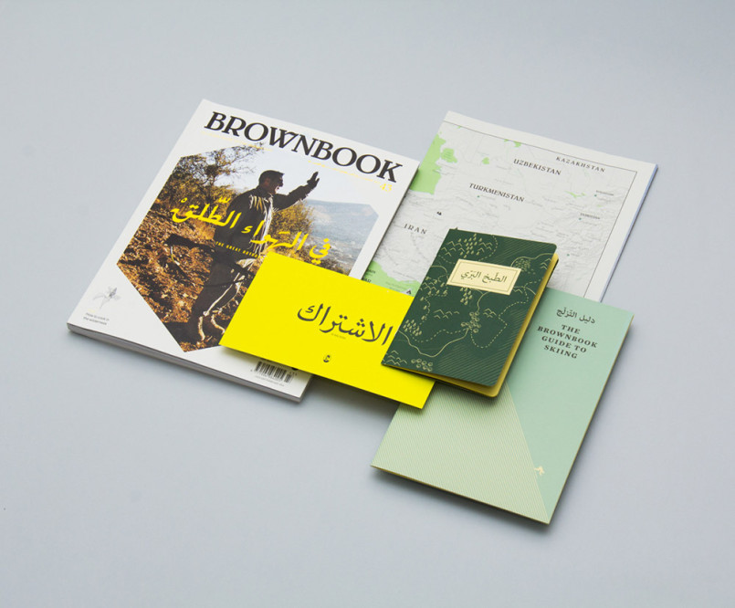 Brownbook��������s־�OӋ���p