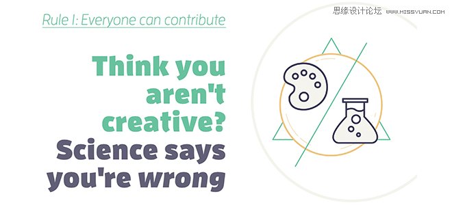 5條建議讓設計師和非設計師更好地相處