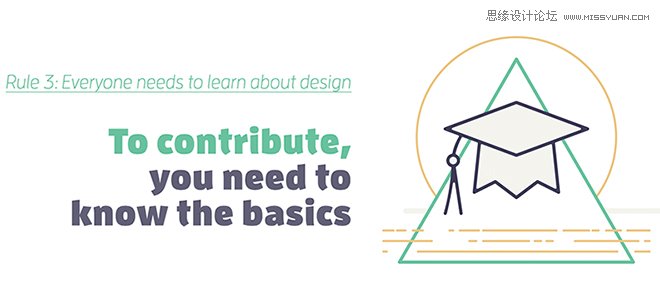 5條建議讓設計師和非設計師更好地相處