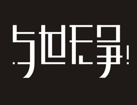 CorelDrawԔ�������������wLOGO���O(sh��)Ӌ�^��