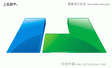 CorelDraw制作質感通透的立體文字標志