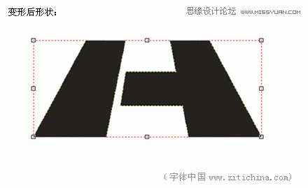 CorelDraw制作質感通透的立體文字標志
