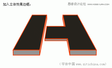 CorelDraw制作質感通透的立體文字標志