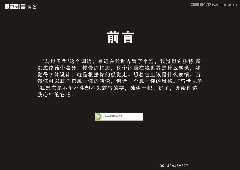 CorelDrawԔ�������������wLOGO���OӋ�^��