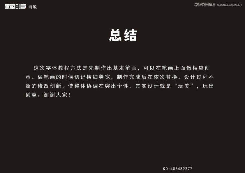 CorelDrawԔ�������������wLOGO���OӋ�^��